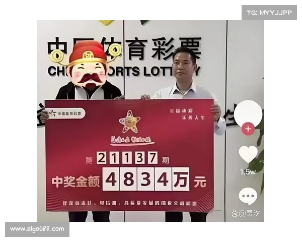 以期奖池为核心解析最新彩票趋势与大奖揭秘,助你精准把握中奖机会 以期奖池为核心解析最新彩票趋势与大奖揭秘,助你精准把握中奖机会