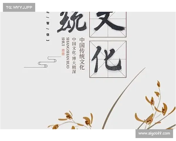 普野社:探索传统文化与现代科技融合的创新实践 普野社:探索传统文化与现代科技融合的创新实践